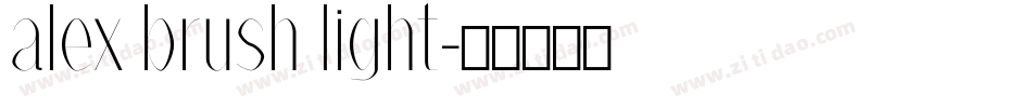alex brush light字体转换